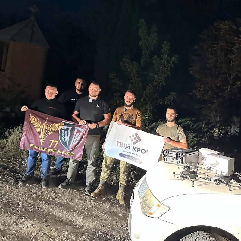 Фото до проекту DJI Mavic 3 Pro and Mavic 3T drones for the 77th Separate Aeromobile Brigade 2