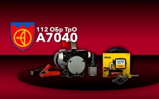 Дивитись фото Обладнання для заправки авто для 112-ої окремої бригади ТРО
