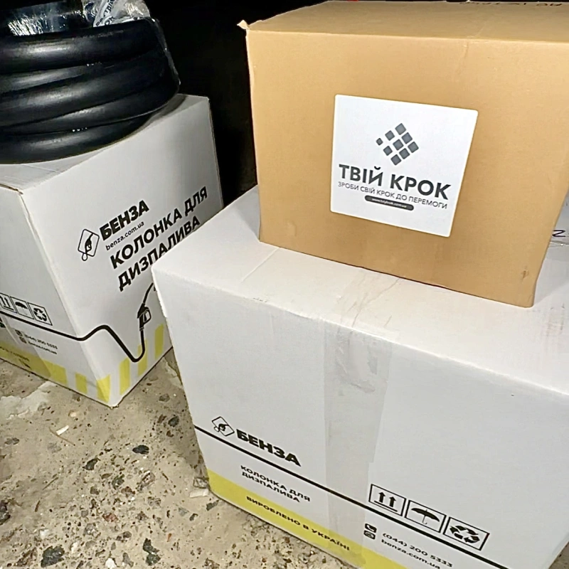 Фото до проекту Car refueling equipment for the 112th separate TRD brigade 3