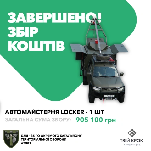 Ще більше фото Переобладнання пікапу в майстерню Locker для 135-го окремого Батальйону Територіальної Оборони