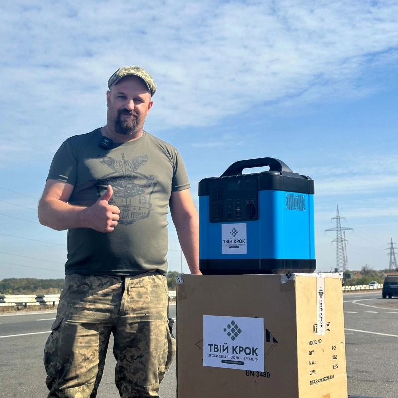 Фото до проекту Charging stations for the 79th separate amphibious assault brigade of the Taurian Brigade 3