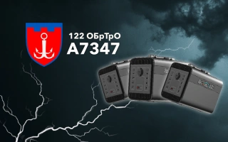 Дивитись фото Зарядні станції для 122-ої окремої бригади територіальної оборони