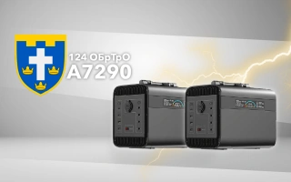 Дивитись фото Зарядні станції для 124-ої окремої бригади територіальної оборони