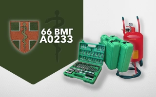 Дивитись фото Інструменти та обладнання для 66-го мобільного військового госпіталя