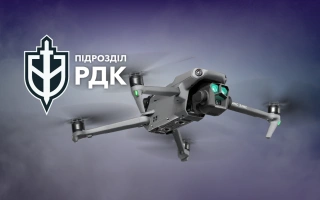 Дивитись фото Дрон DJI Mavic 3 Pro для підрозділу РДК