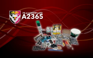Дивитись фото Аксесуари для шиномонтажу для 75-го центру зберігання військової техніки