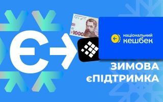 Дивитись фото Зимова Тисяча на дрони для армії
