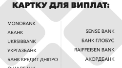 Ще більше фото Зимова Тисяча на дрони для армії