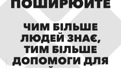 Ще більше фото Зимова Тисяча на дрони для армії