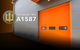 See photo Industrial sectional gates for the 1563rd automobile base of the Logistics Forces of the Armed Forces of Ukraine