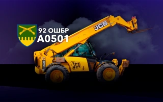 Дивитись фото Навантажувач JCB для 92 ОШБр ім. Івана Сірка