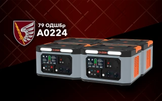 Дивитись фото Зарядні станції для 79-ої окремої десантно-штурмової Таврійської бригади