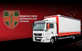 Дивитись фото Вантажівка MAN для мобільного військового госпіталя