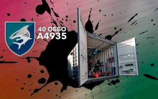 See photo Big-Locker Tire Complex for the 40th Separate Coast Guard Brigade