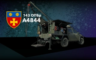 See photo Mobile Locker Workshop for the 143rd Separate Infantry Brigade