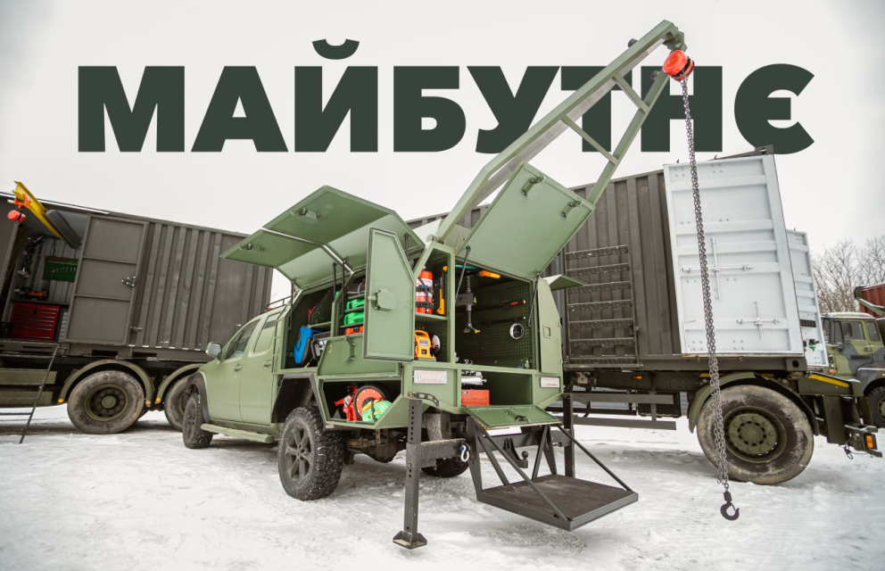 Дивитись фото Результат кропіткої праці КБ LOCKER