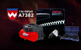 Дивитись фото Інструменти та обладнання для 126-ої окремої бригади територіальної оборони