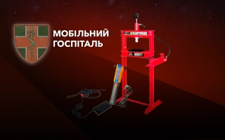 Дивитись фото Обладнання для мобільного військового госпіталя