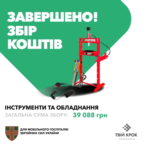 Ще більше фото Обладнання для мобільного військового госпіталя