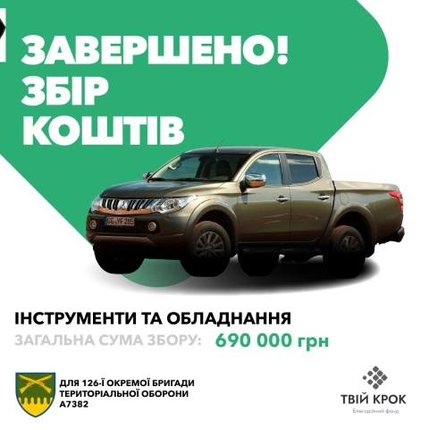 Ще більше фото Повнопривідний пікап для 92 ОШБр ім. Івана Сірка