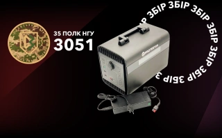 See photo Charging station for the 35th Regiment of the National Guard of Ukraine