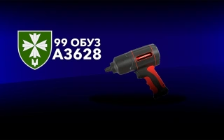 See photo Pneumatic wrench for the 99th separate command and support battalion