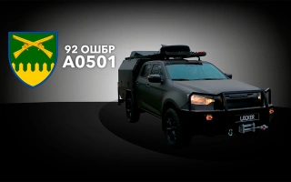See photo Isuzu-based Locker mobile workshop for the 92nd Ivan Sirko Infantry Brigade