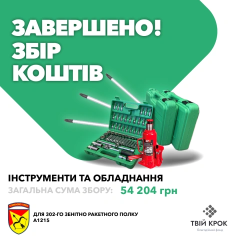 Ще більше фото Вантажний автомобіль Tata для Харківської зенітної ракетної бригади А1215