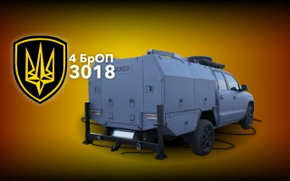 See photo Mobile Locker workshop for equipment repair for the 4th operational brigade of the NGU