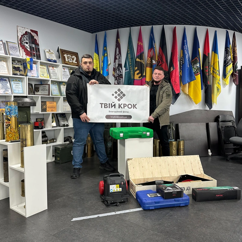 Фото до проекту Tools and equipment for the 126th Separate Territorial Defense Brigade 2
