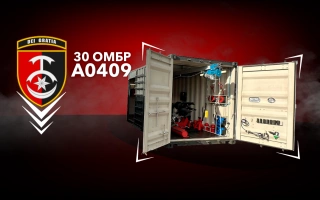 See photo Big-Locker cargo tire fitting complex for the 30th Kostyantyn Ostrozky Motorized Rifle Brigade
