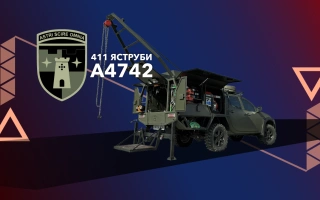See photo Mobile repair shop Locker for military unit A4742