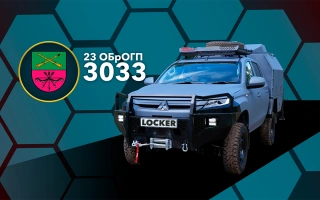 See photo Mobile Locker Workshop for the 23rd Separate Public Order Protection Brigade