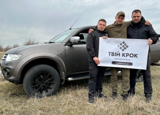 See photo Передано на передову для 188-го командно-розвідувального центру