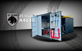 See photo Universal Workshop-Locker repair kit and battery charging cabinet for the 25th OSHB