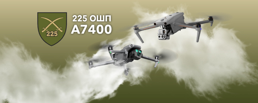 Фото Дрони DJI Mavic та Autel EVO MAX для 225-го окремого штурмового полку Дивитись фото Дрони DJI Mavic та Autel EVO MAX для 225-го окремого штурмового полку