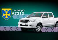 See photo Conversion of a pickup in the Locker workshop for the 153rd OMBr