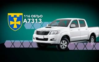 Дивитись фото Повнопривідний пікап для 147-ого окремого батальйону 116-ої окремої бригади ТРО
