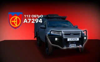 Дивитись фото Посилений бампер для 112-ої окремої бригади територіальної оборони