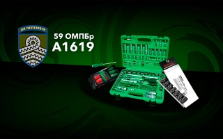 Дивитись фото Інструменти для 59-ої окремої штурмової бригади імені Якова Гандзюка