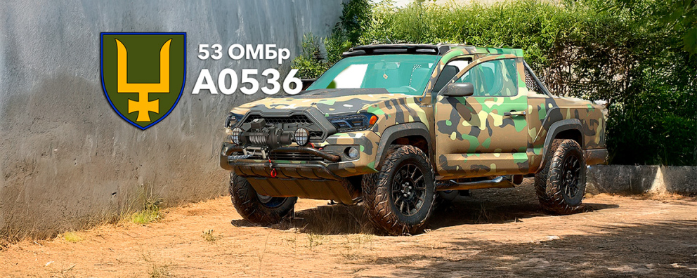 Фото Повнопривідний пікап та зарядні станції для 53-ої окремої механізованої бригади Дивитись фото Повнопривідний пікап та зарядні станції для 53-ої окремої механізованої бригади