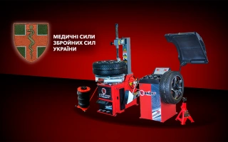Дивитись фото Шиномонтажне обладнання для мобільного військового госпіталя