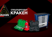 Дивитись фото Шиномонтажне обладнання для мобільного військового госпіталя