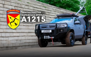 Дивитись фото Мобільна майстерня Locker для зенітно ракетної Харківської бригади