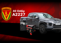 See photo All-wheel drive pickup truck for the 37th Marine Brigade