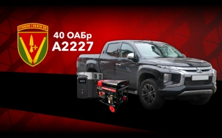 Дивитись фото Повнопривідний пікап, генератор та зарядна станція для 40-ої окремої артилерійської бригади