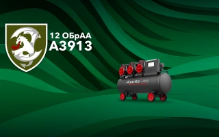See photo Air compressor for the 12th Separate Army Aviation Brigade