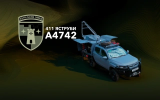 See photo Mobile Locker Workshop for the 411th Regiment of Unmanned Aerial Systems "Yastruby"