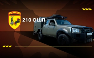 Дивитись фото Мобільна майстерня Locker для 210-го окремого штурмового полку