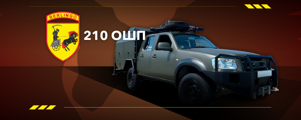 Фото Мобільна майстерня Locker для 210-го окремого штурмового полку Дивитись фото Мобільна майстерня Locker для 210-го окремого штурмового полку